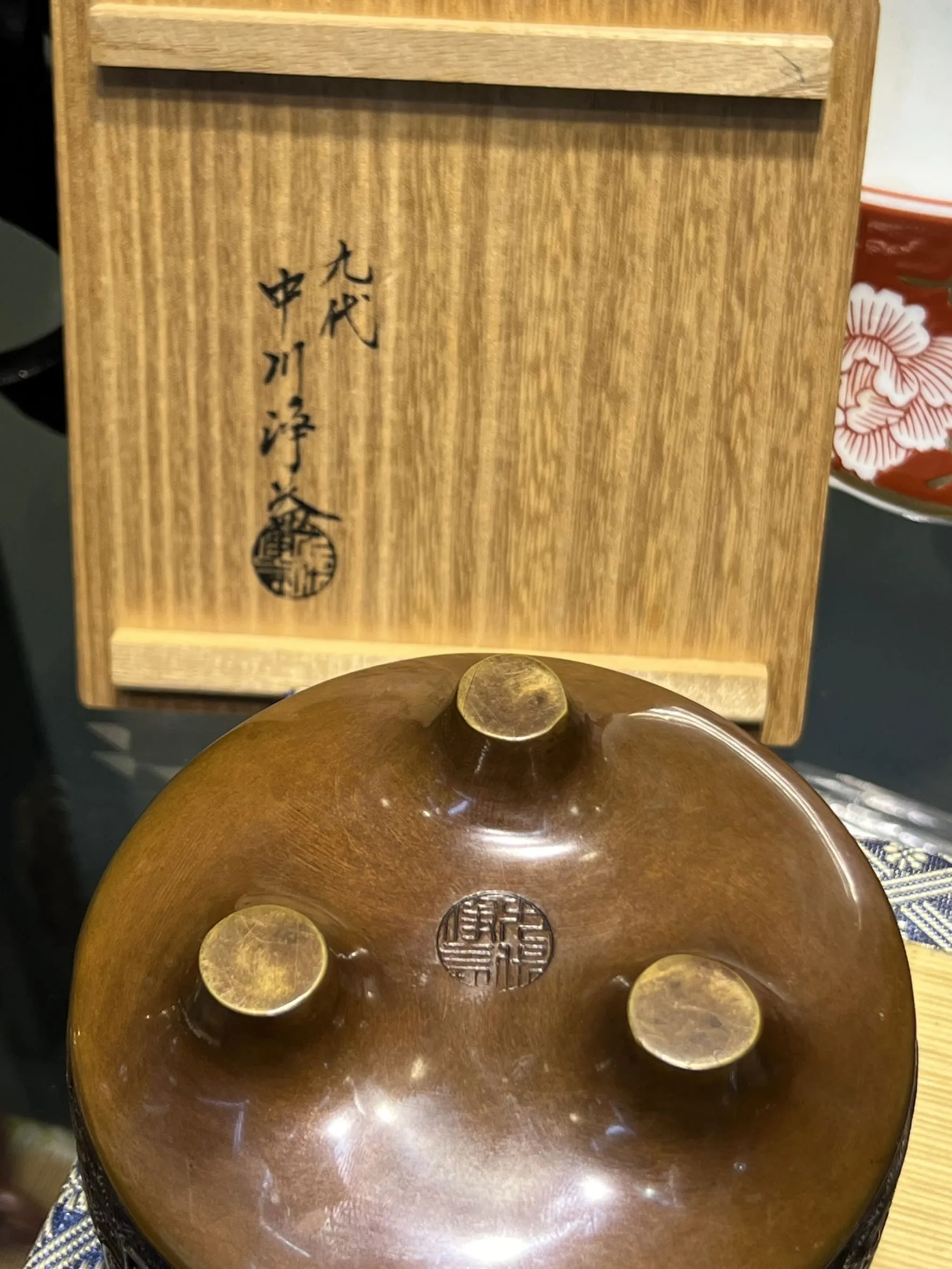 九代中川淨益作 花草紋純銀火舍銅彫香爐