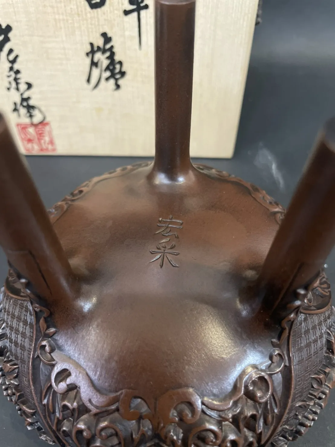 宏采作 唐獅子銅香爐