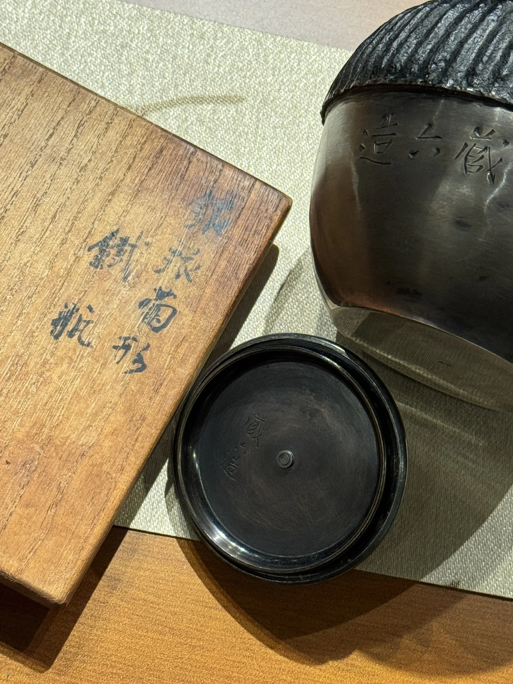 二代藏六作 銀包銅蓋 菊形1/2張打鐵銀壺