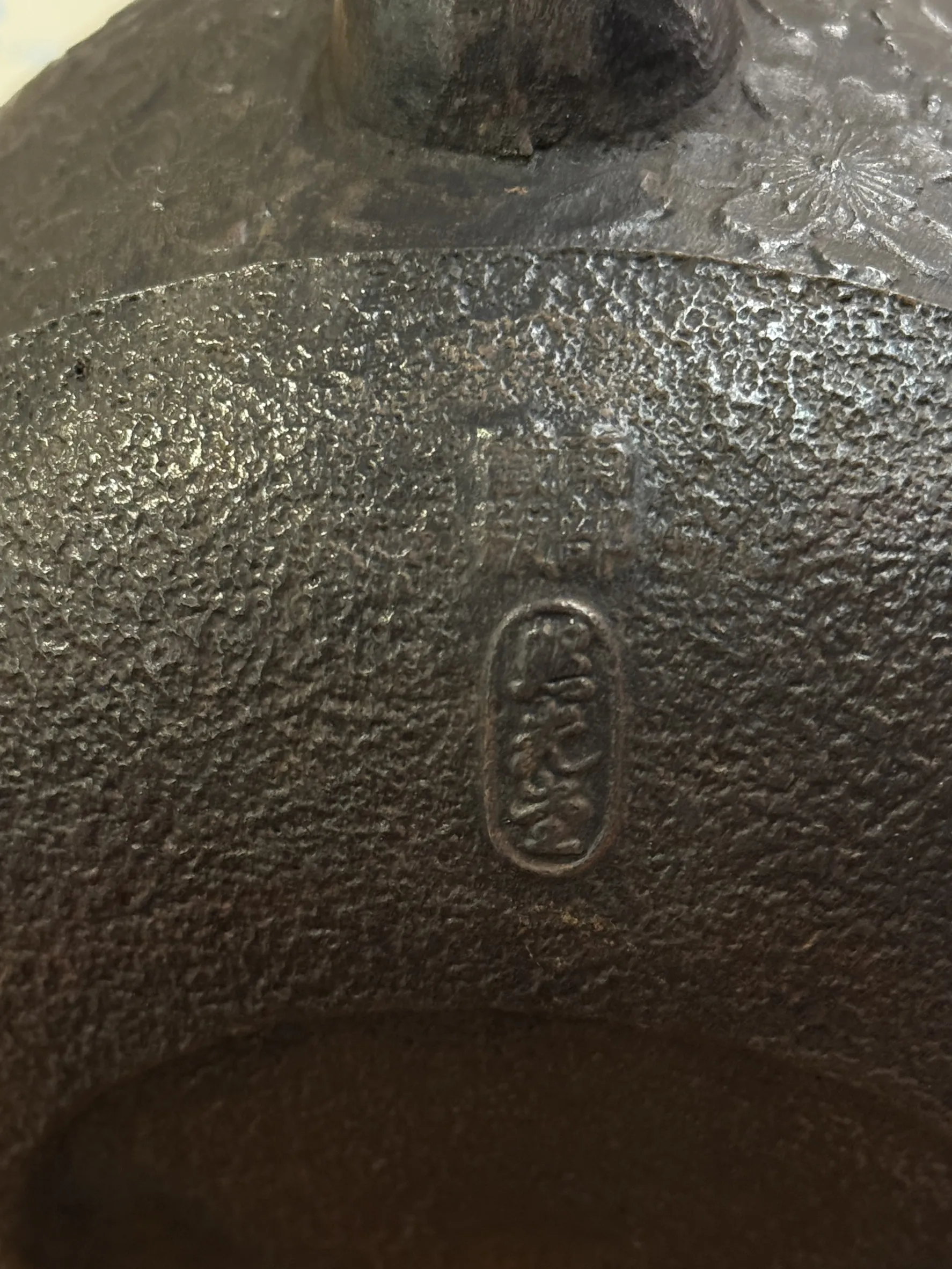 照光堂 棗型櫻滿開老鐵壺