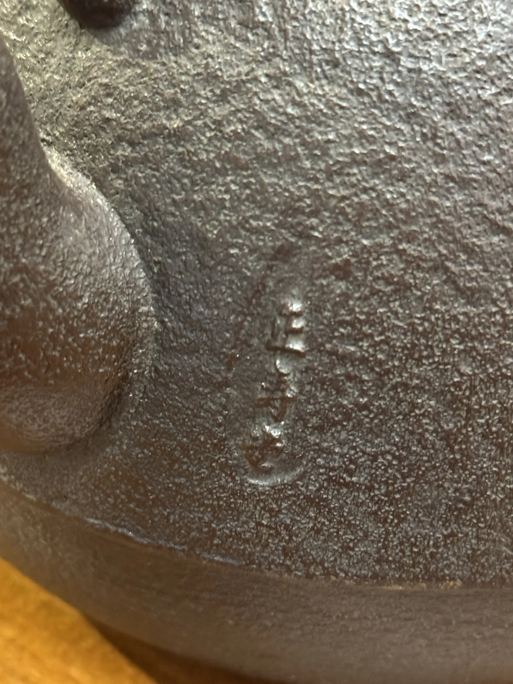 山水家屋 銀把銀口 正壽堂 老鐵壺