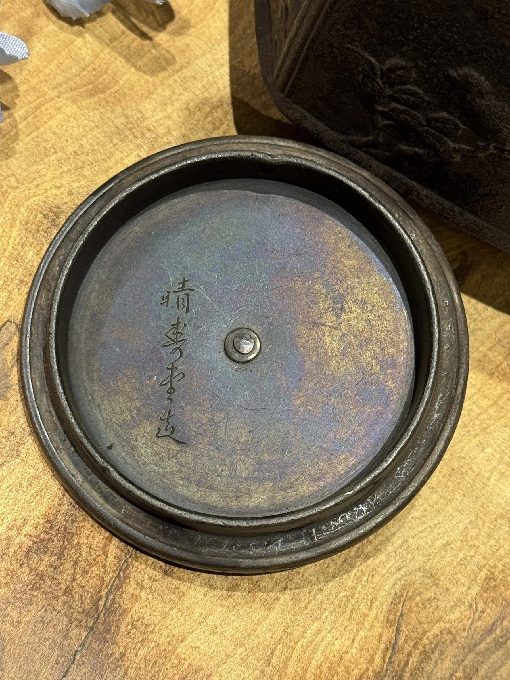 晴壽堂作 三彎把六面型花鳥紋老鐵瓶