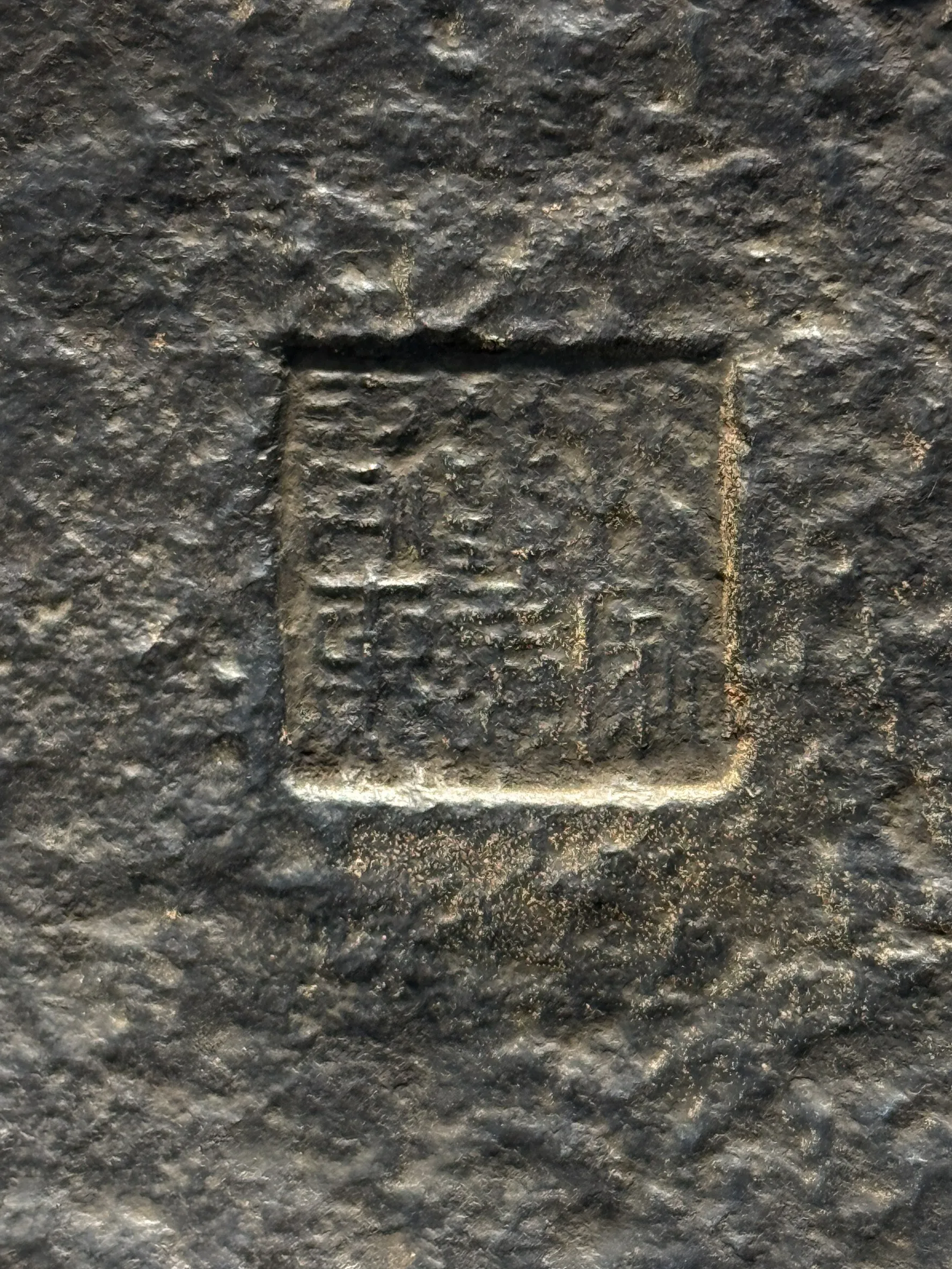 龜文堂拙家款 銀象嵌蘭蟹老鐵瓶