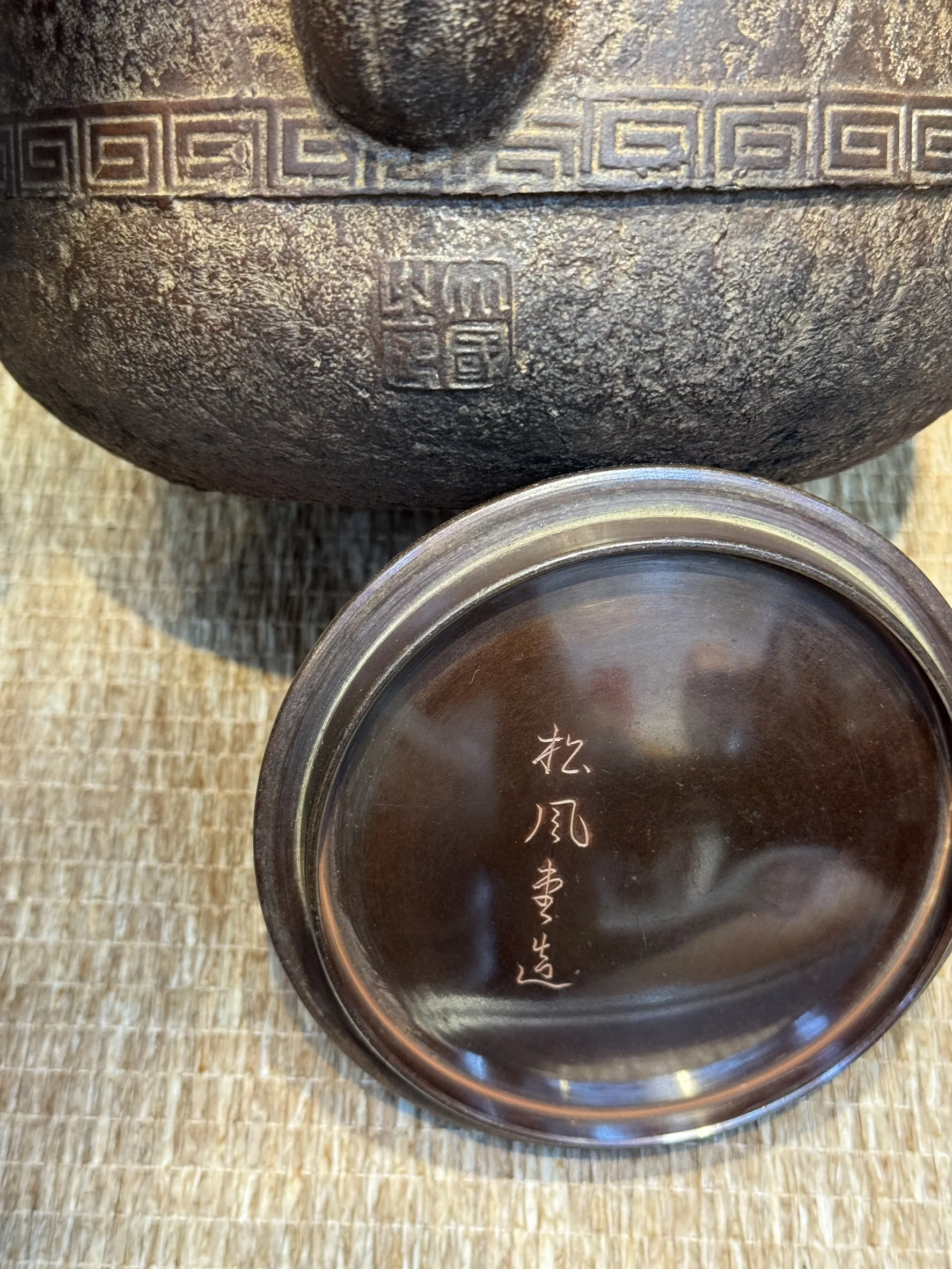 道安型饕餮紋老鐵瓶