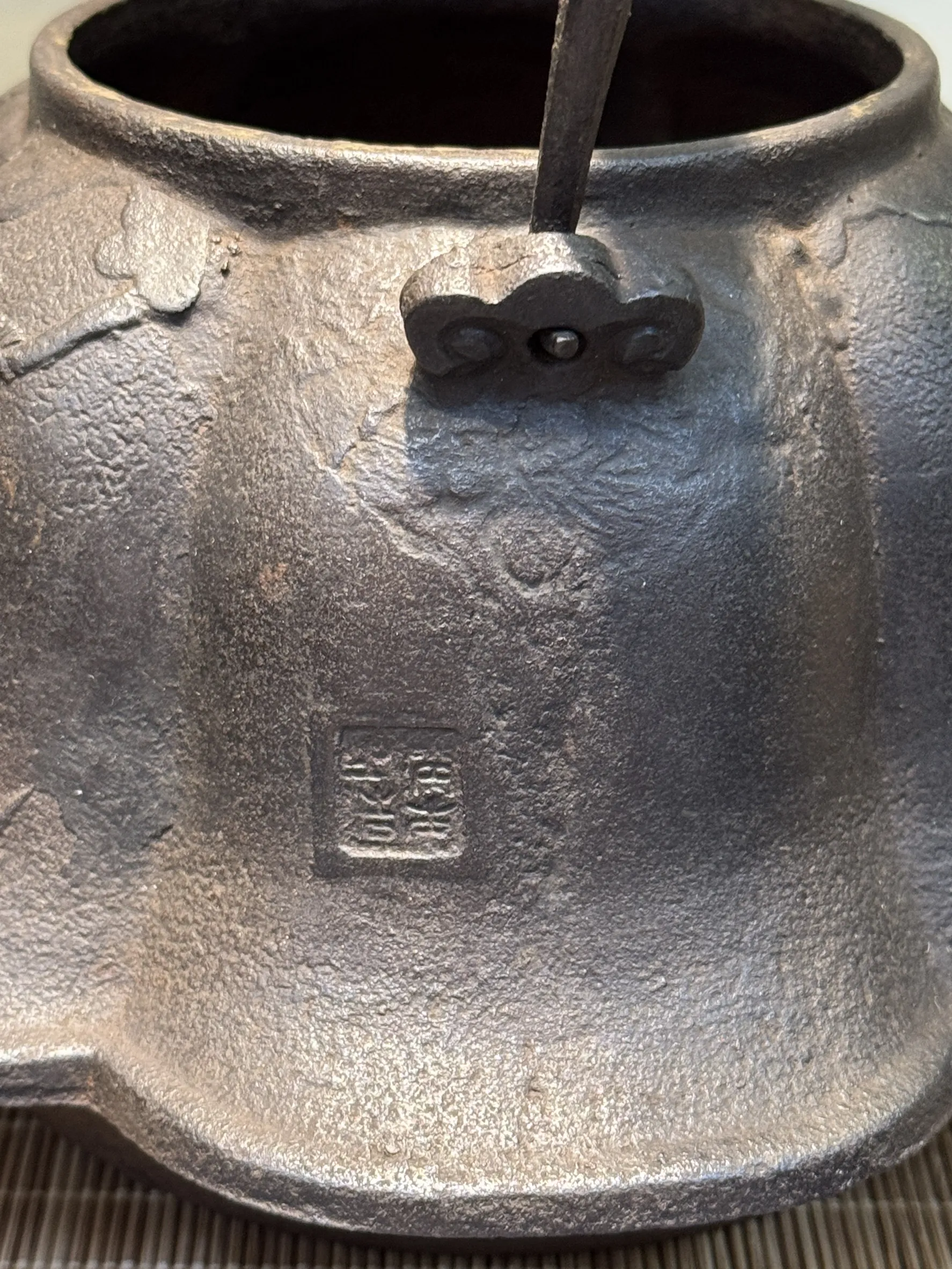 富士型 松下老人 月夜圖 祥雲堂名人閑英 老鐵瓶