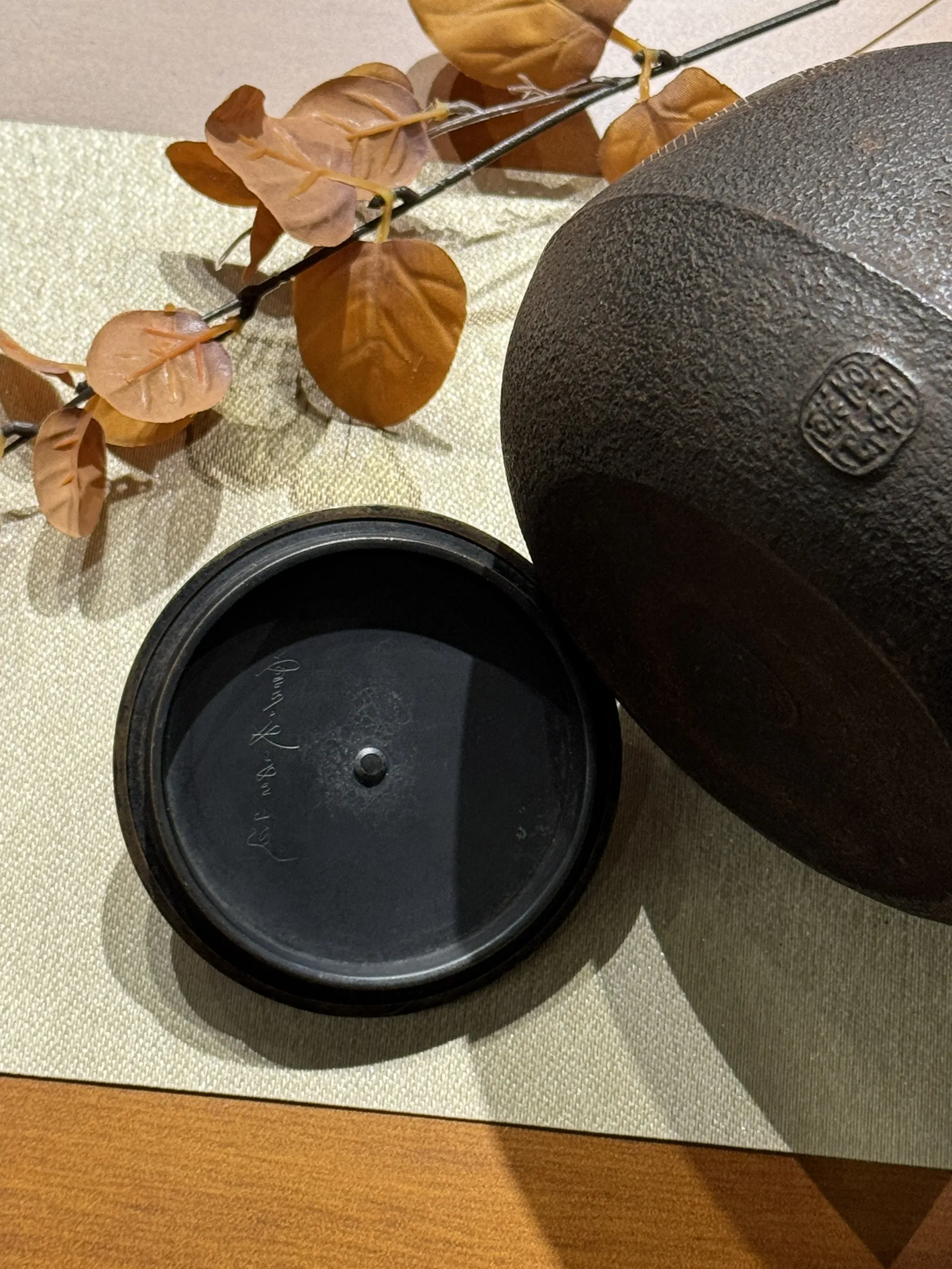 雲色堂開窗錯金銀山水 老鐵瓶