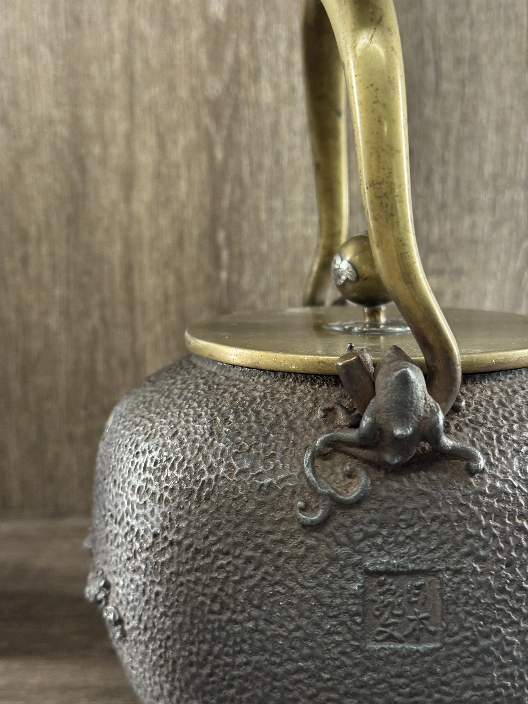 龜文堂 波千鳥嵌銀 老鐵瓶