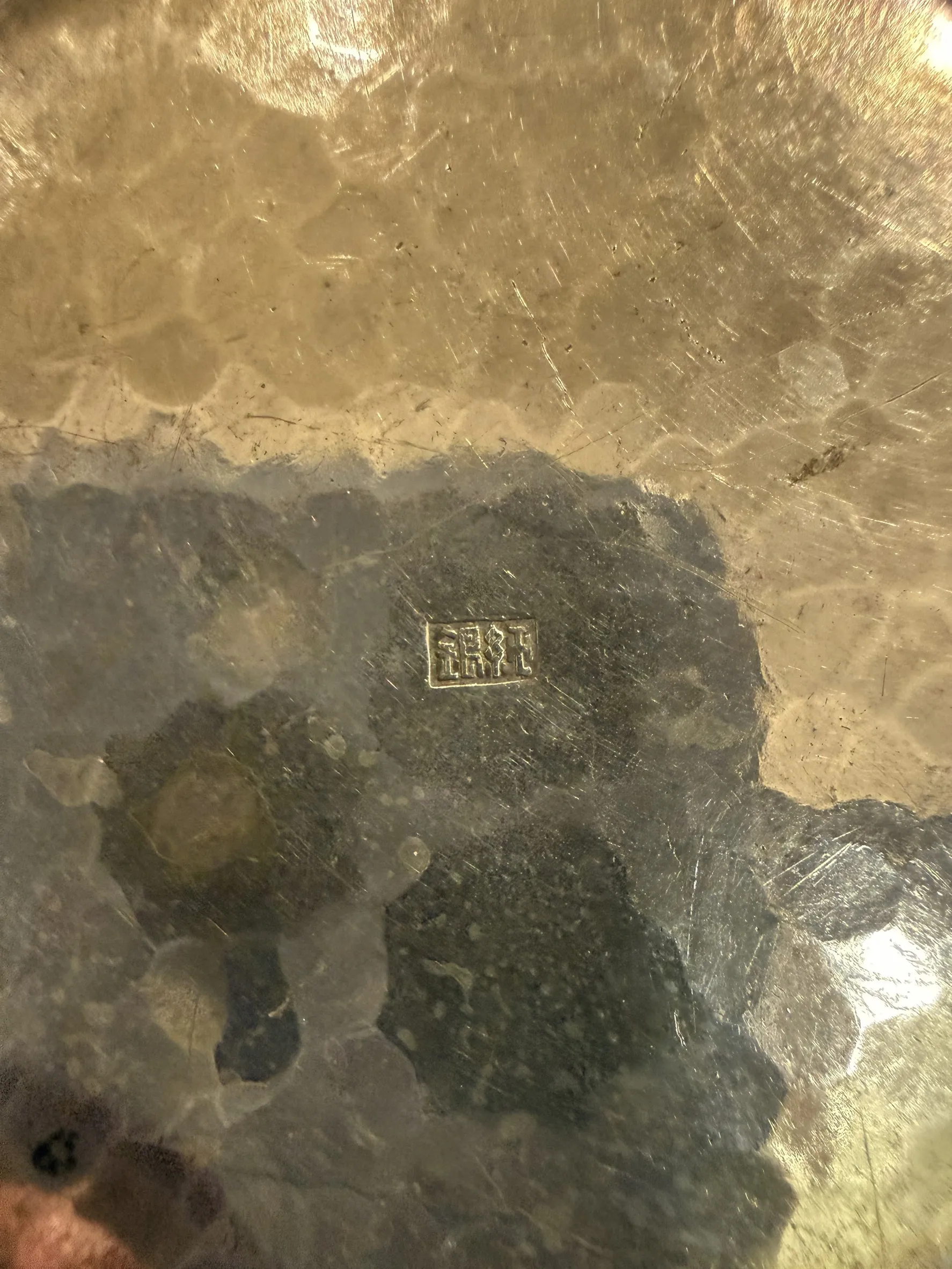 藤編提樑槌目純銀急須