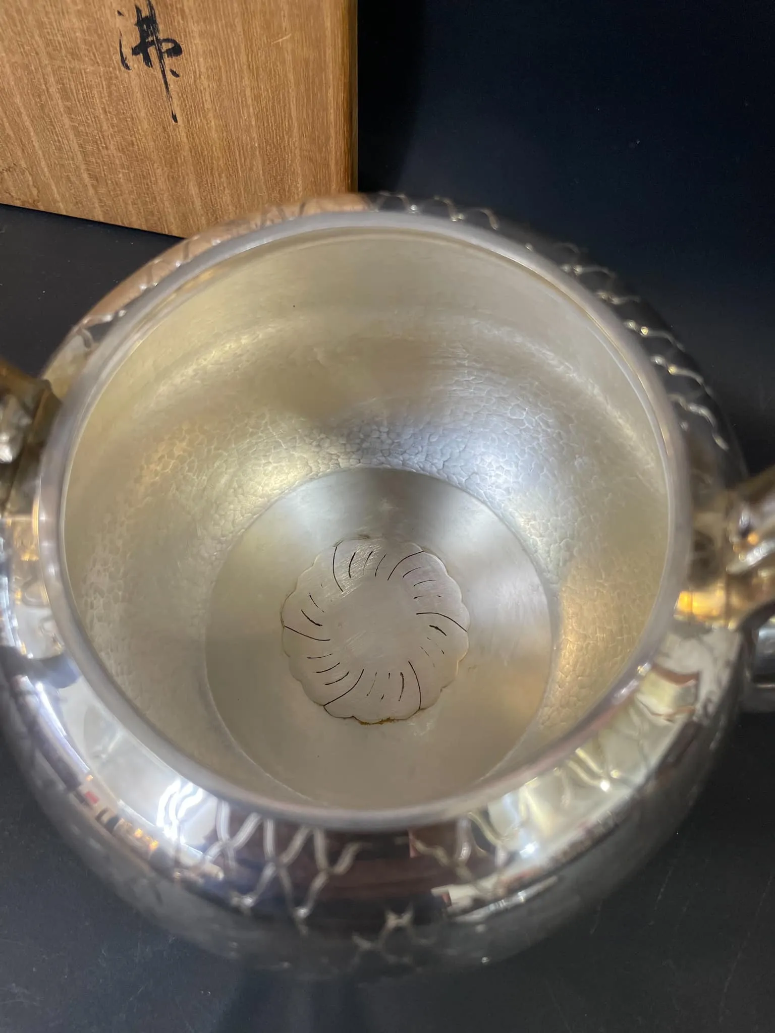 竹影堂 榮真作網櫻純銀湯沸