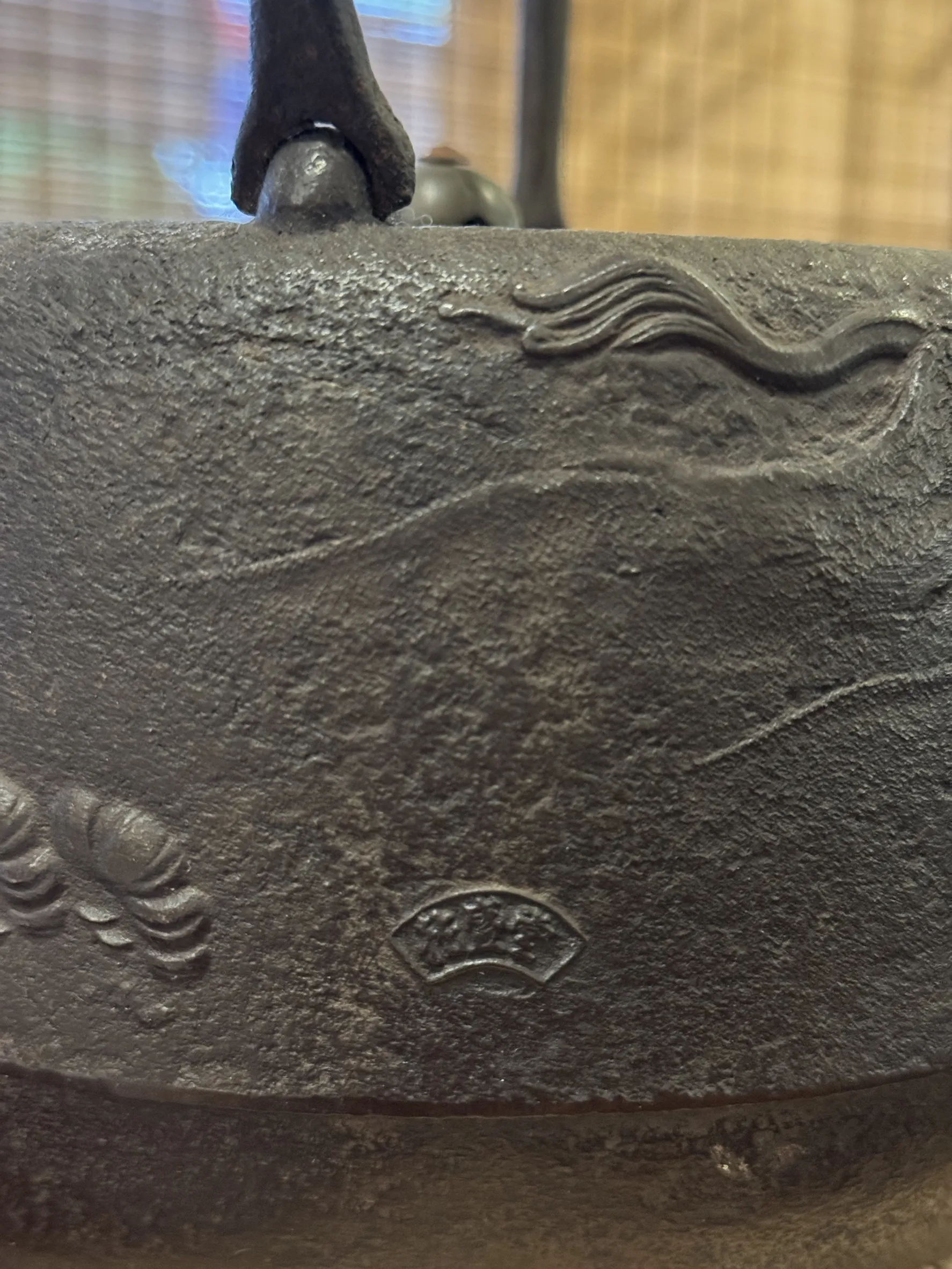 龍盛堂 富士山 雲龍紋 銀口 老鐵壺