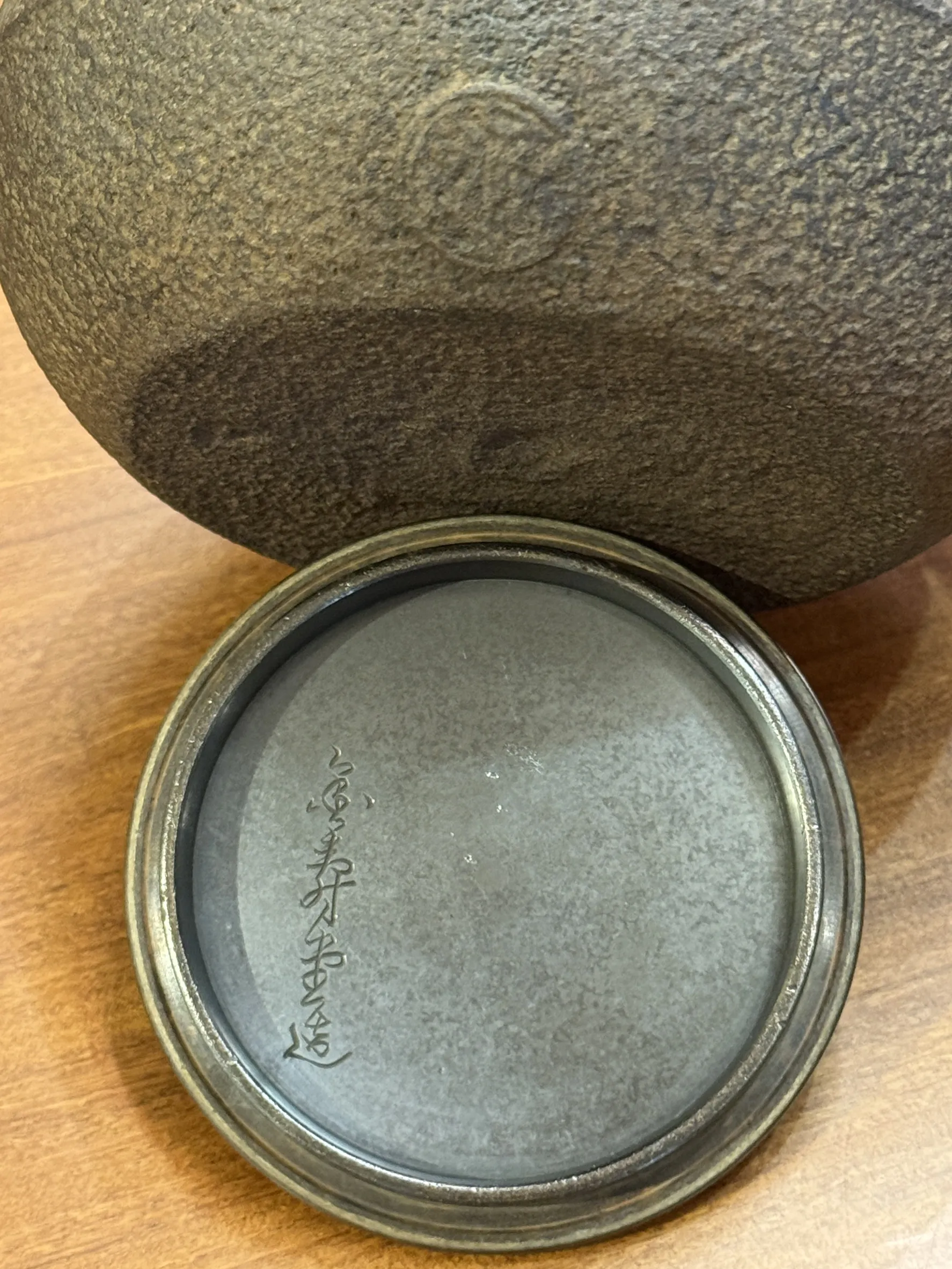 金壽堂四代雨宮 長閑型 銀摘金把