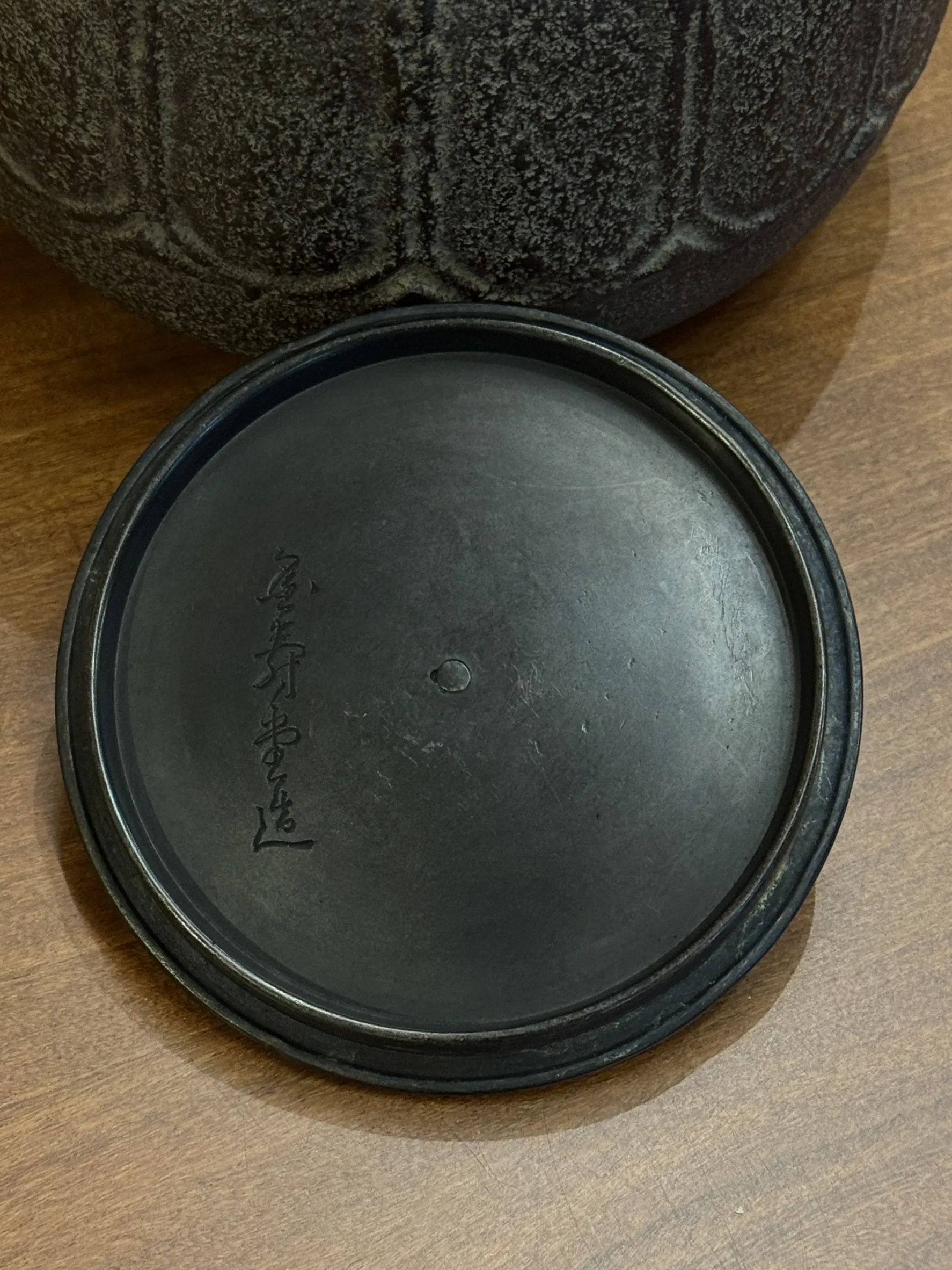 金壽堂作 銀摘菊桐紋 金銀象嵌鳳凰把老鐵壺