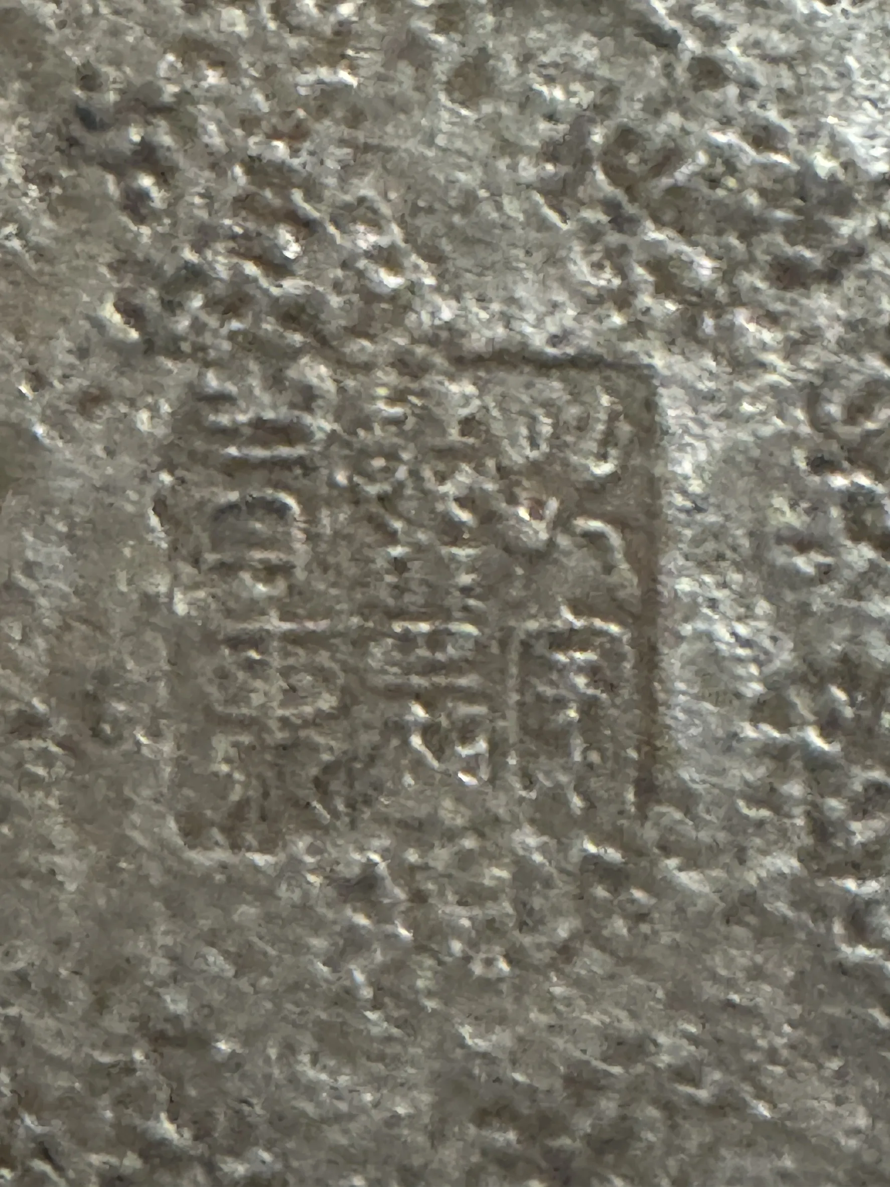 龜文堂 山水家屋 花蝴蝶嵌銀蓋 嵌銀把 老鐵壺