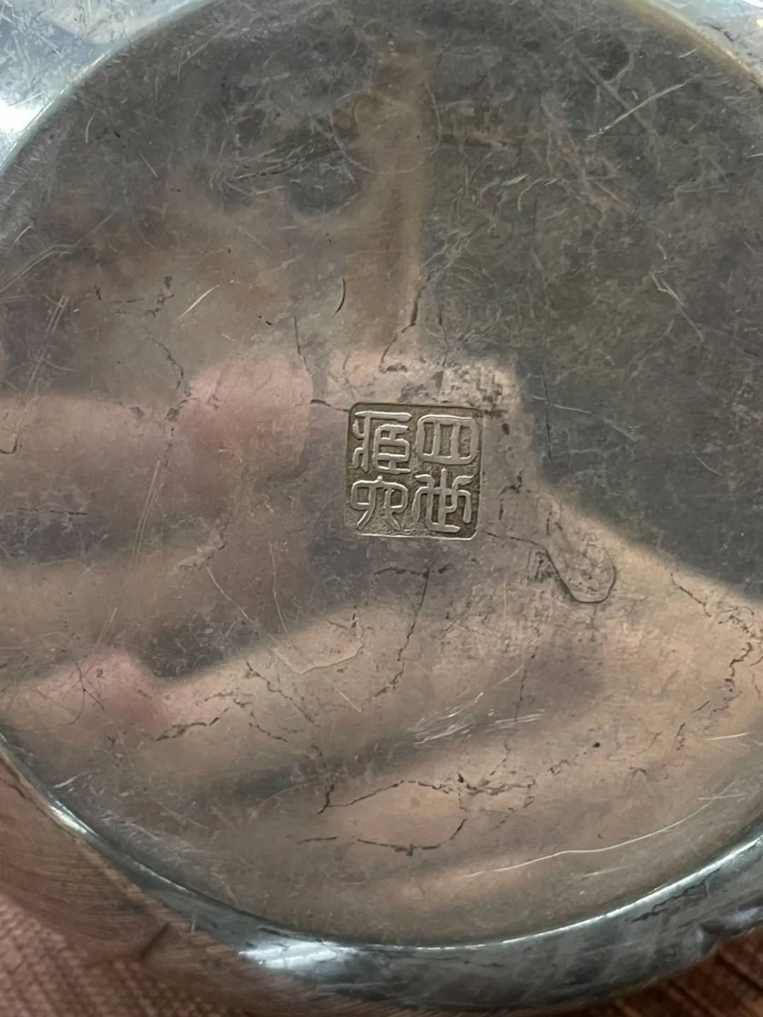 四世藏六作 阿古陀型純銀湯沸