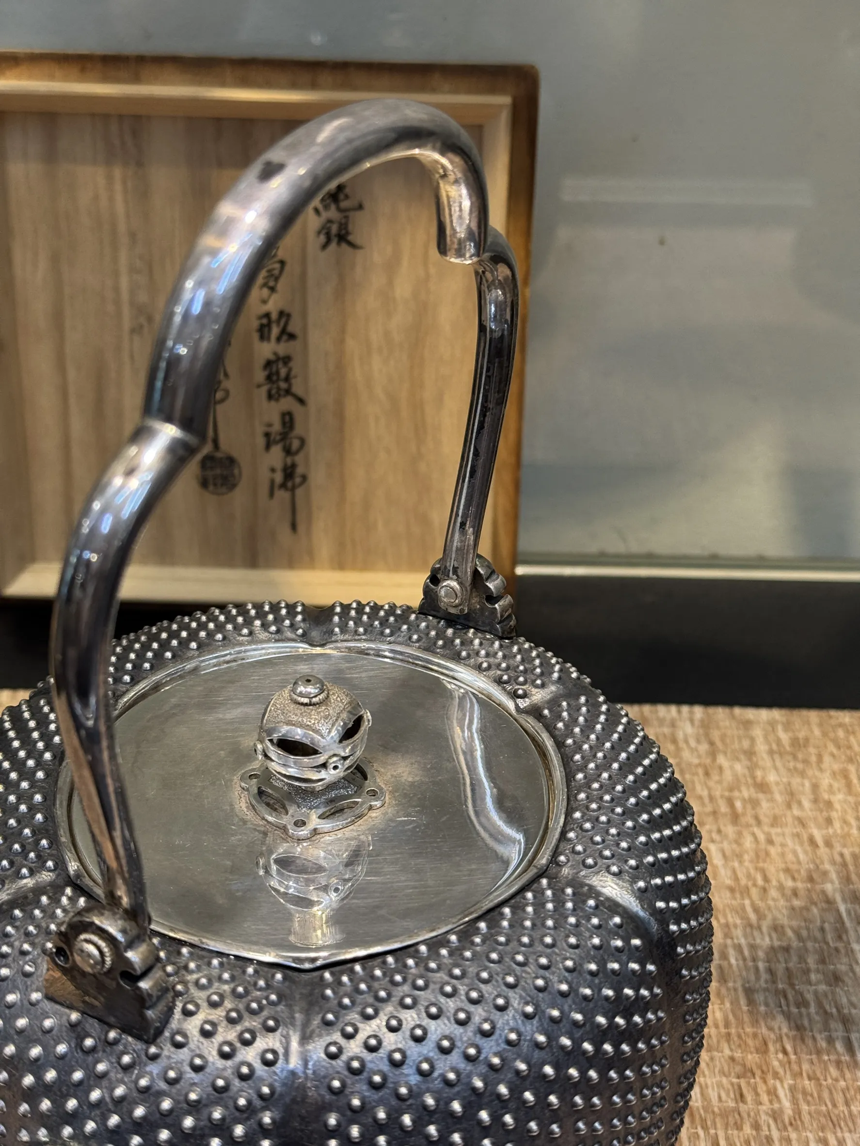 鐵邦作 阿古陀霰紋 純銀湯沸