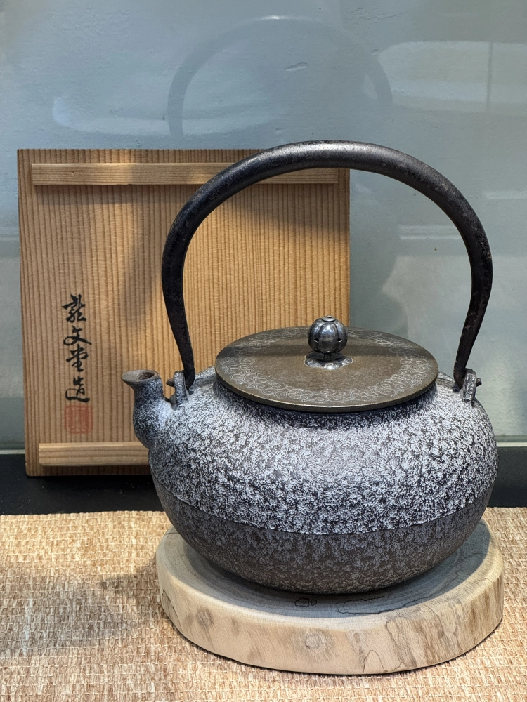 龍文堂平丸型銀摘銀象嵌蓋 老鐵瓶