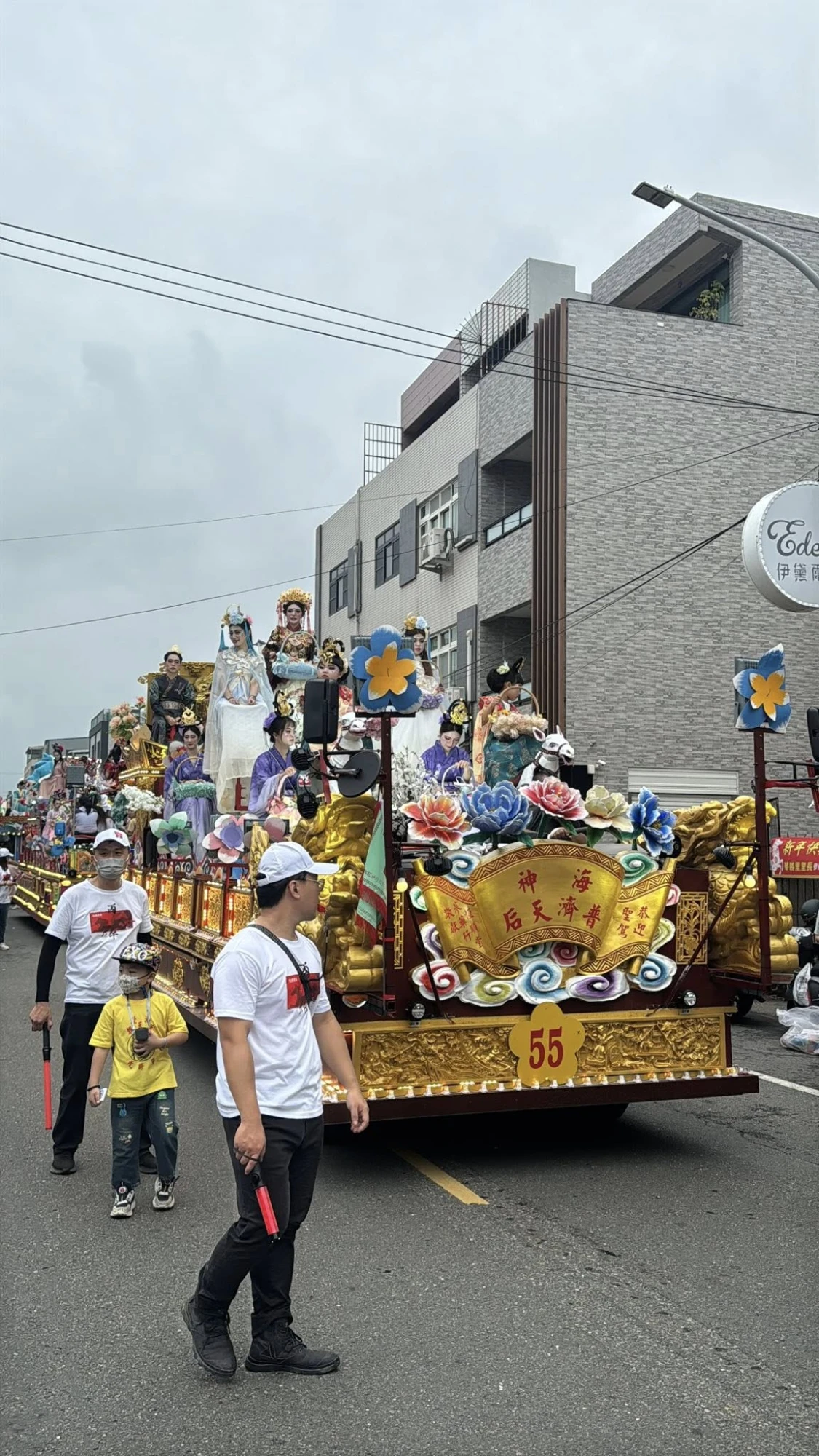 廟會活動