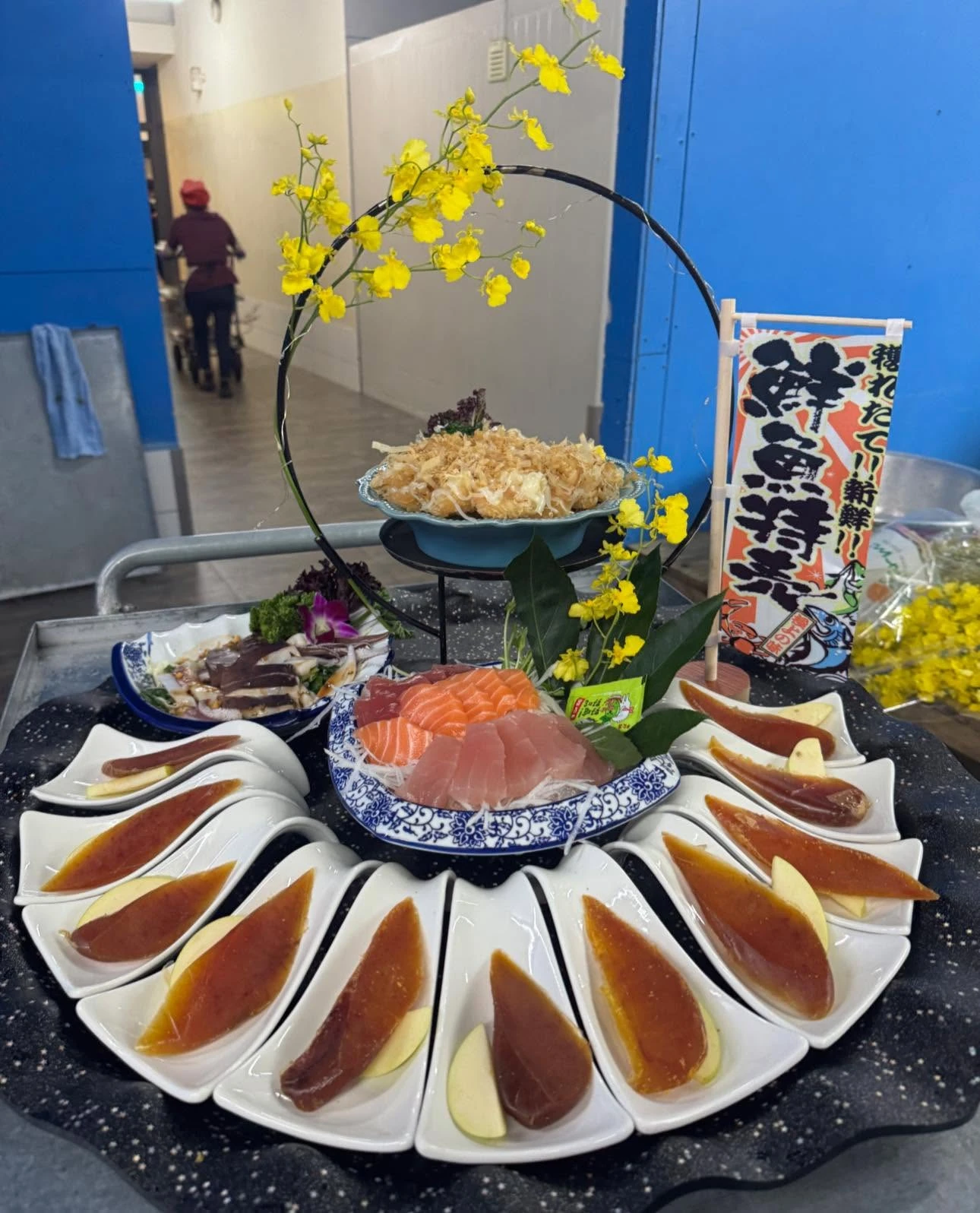 開幕慶典