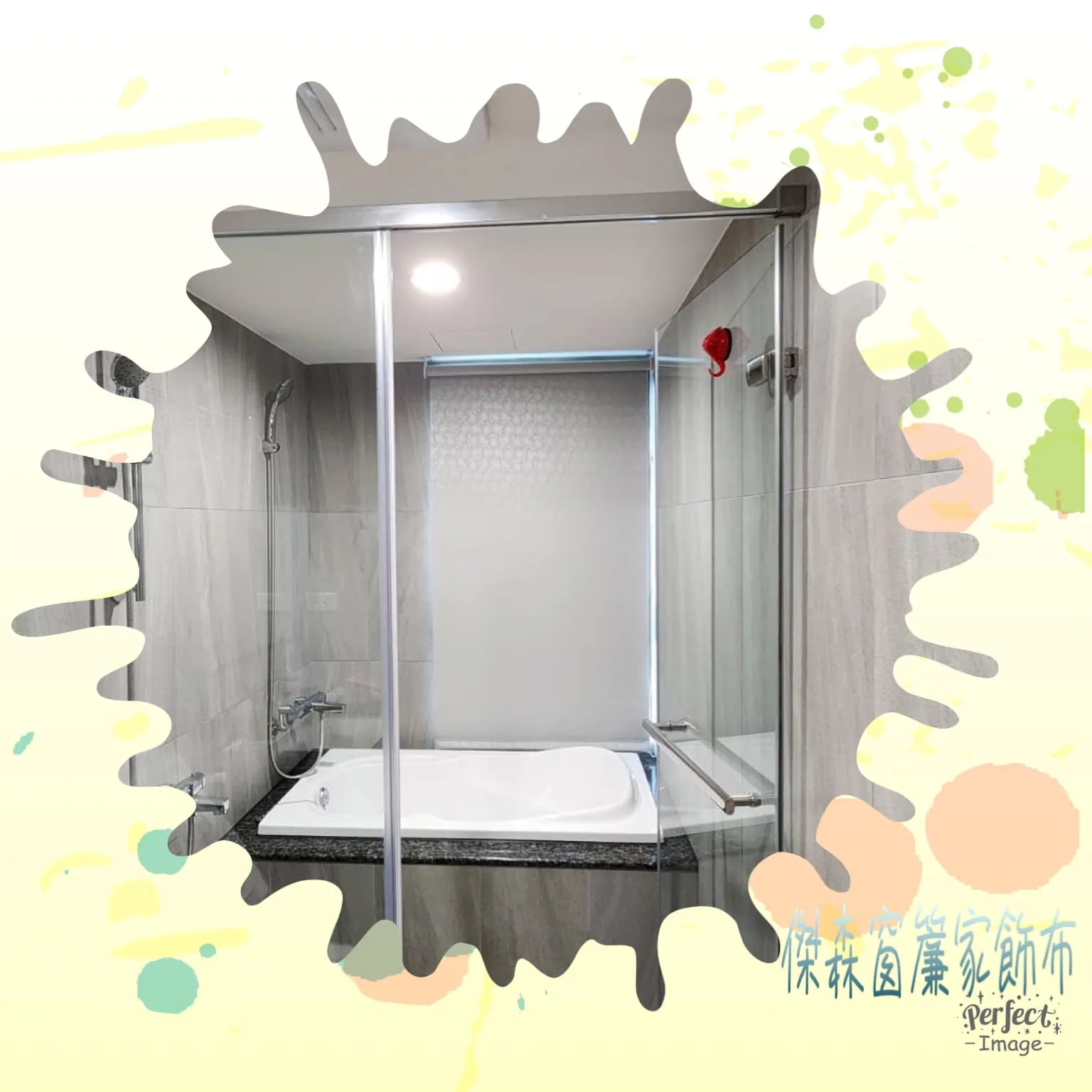 家是一個充滿愛的地方