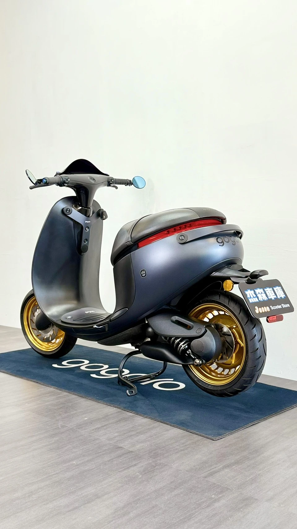 Gogoro S1 石墨灰