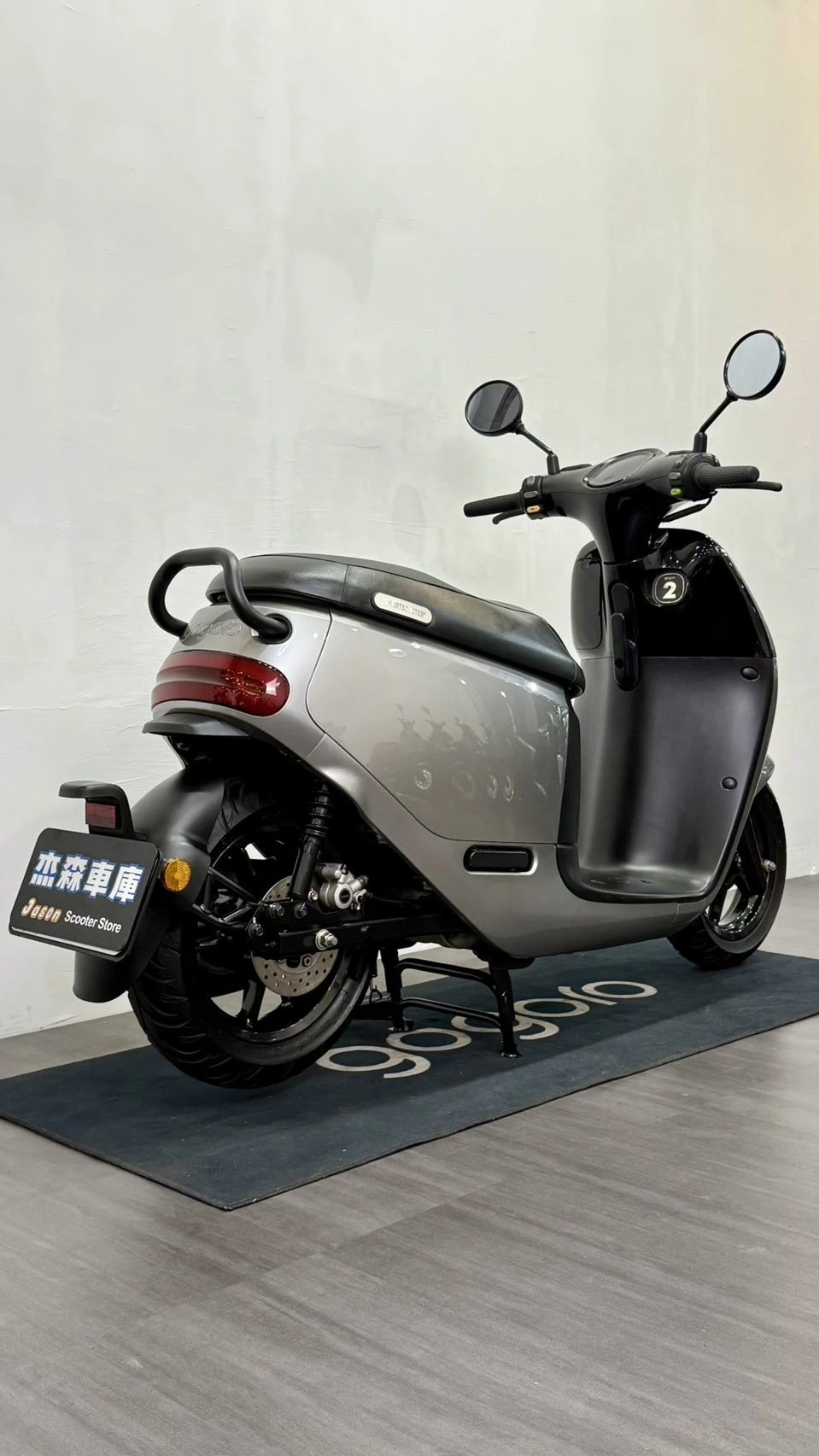 Gogoro Premium 晶礦銀