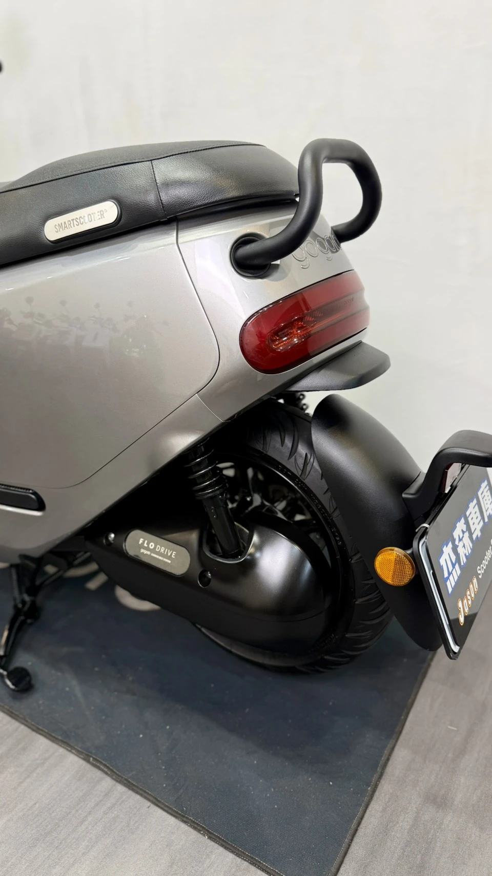 Gogoro Premium 晶礦銀