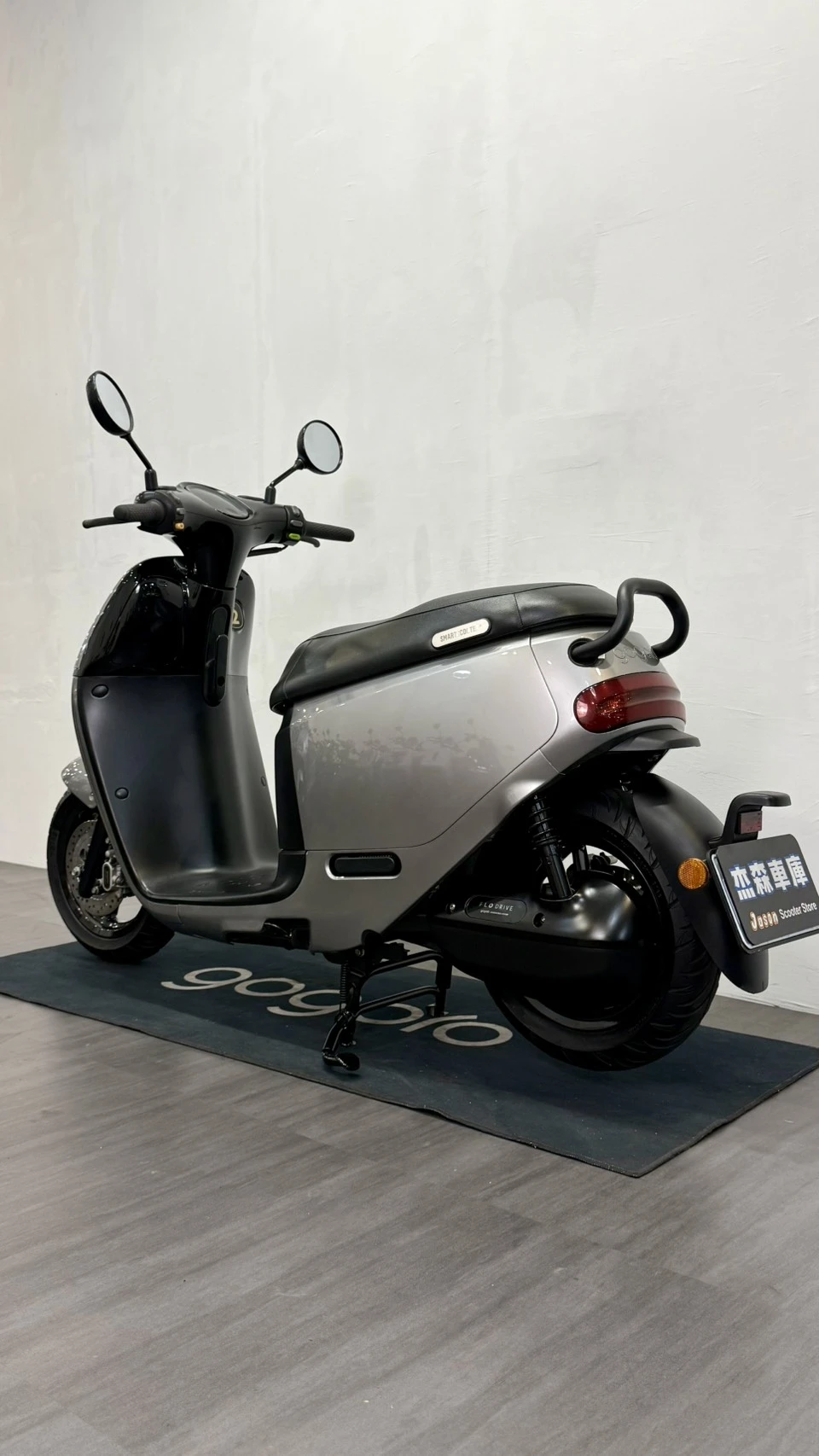 Gogoro Premium 晶礦銀