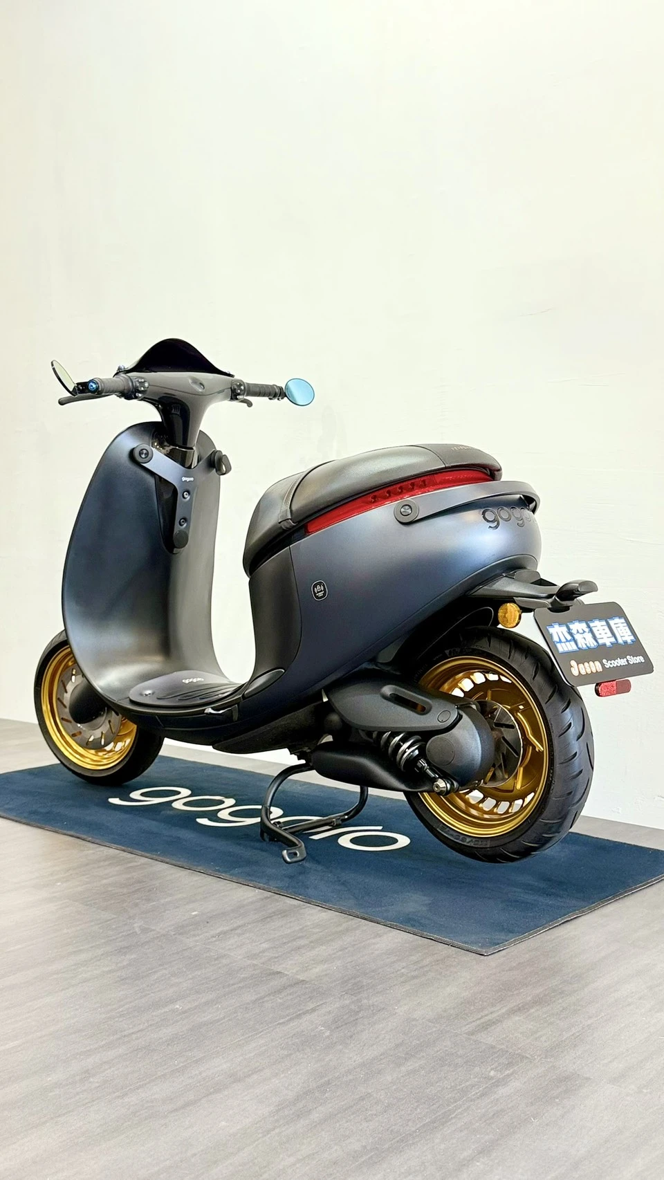 Gogoro S1 石墨灰