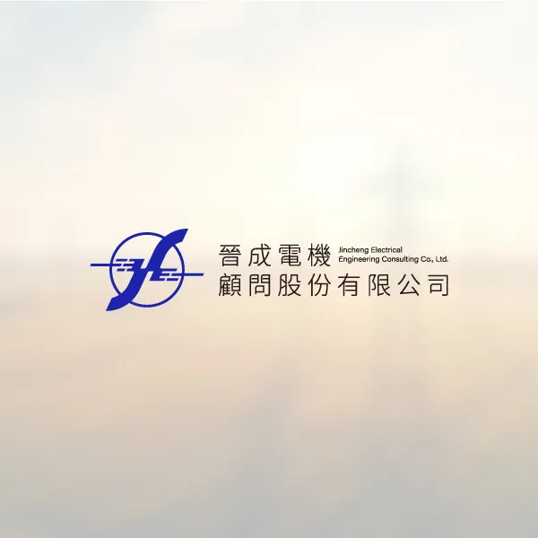 風力發電廠