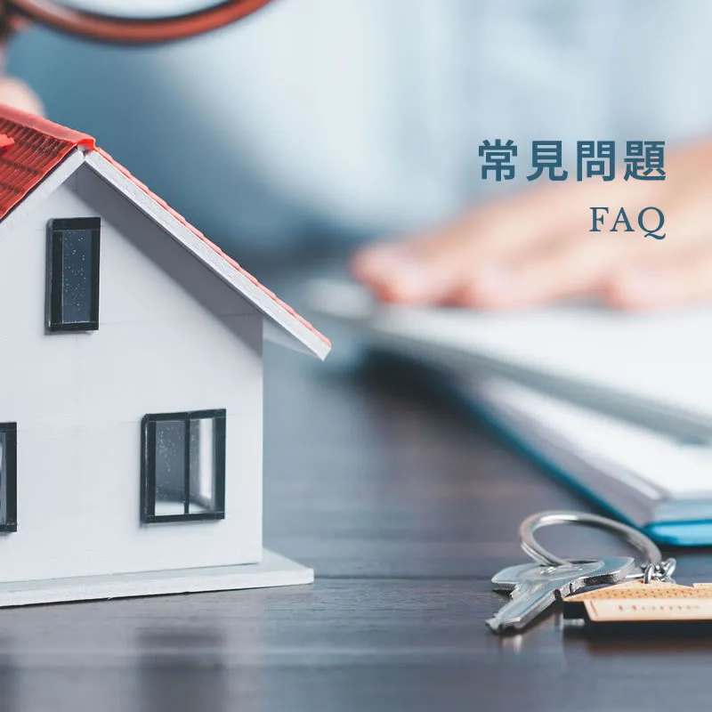 Q1.買方貸款不足致違約?