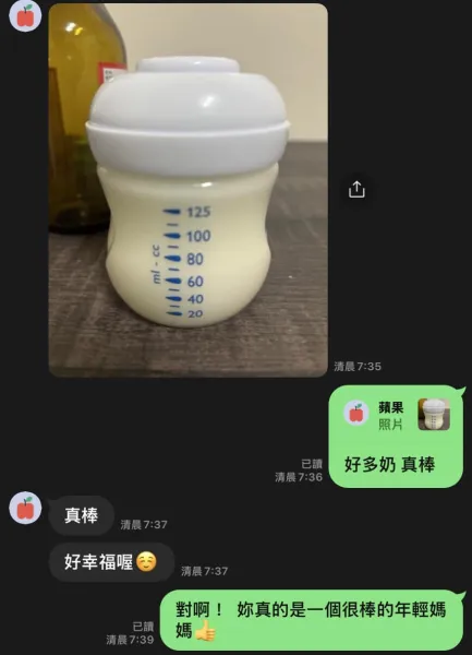 泌乳回饋