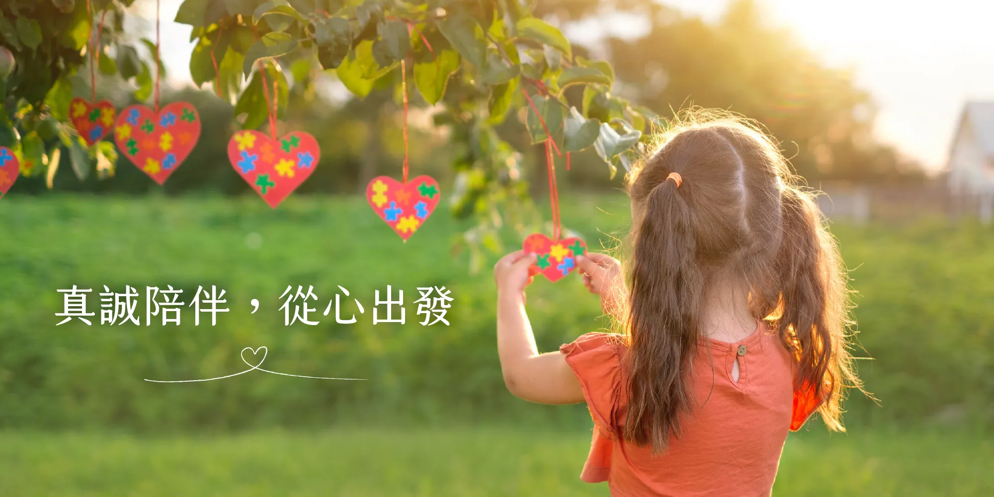 真宸心理治療所-心理諮商,產後憂鬱治療,彰化心理諮商