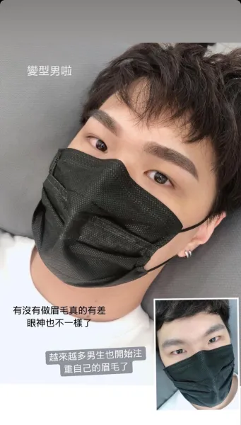 台北男士眉型 / 中山區男士眉