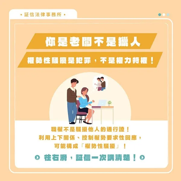 你是老闆不是獵人！