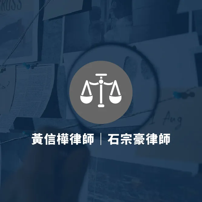 毒品、毒駕、販賣、持有、轉讓案件