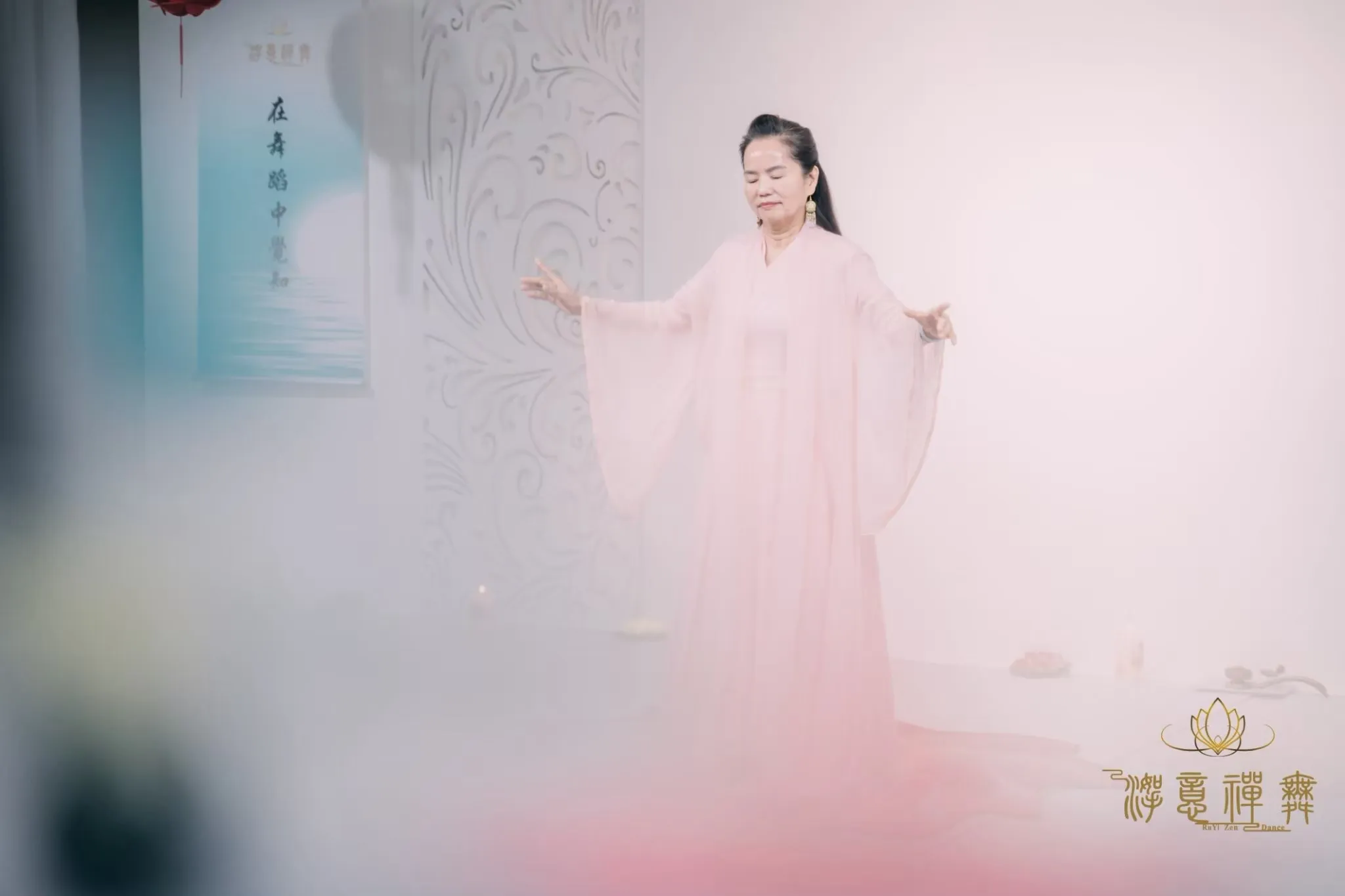 在學習洳意禪舞後，讓她的生命發生什麼轉變與改變呢？