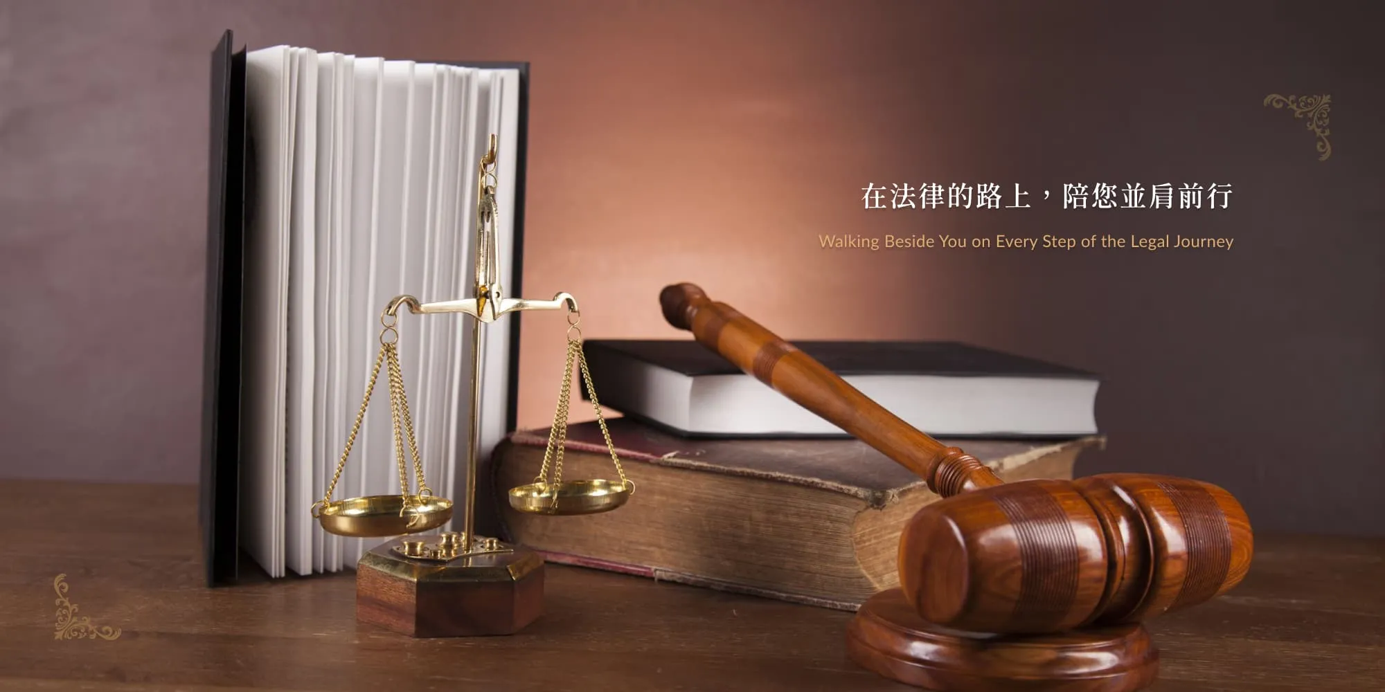 張蓁騏律師事務所-律師事務所,法律事務所,雲林律師事務所,虎尾法律事務所