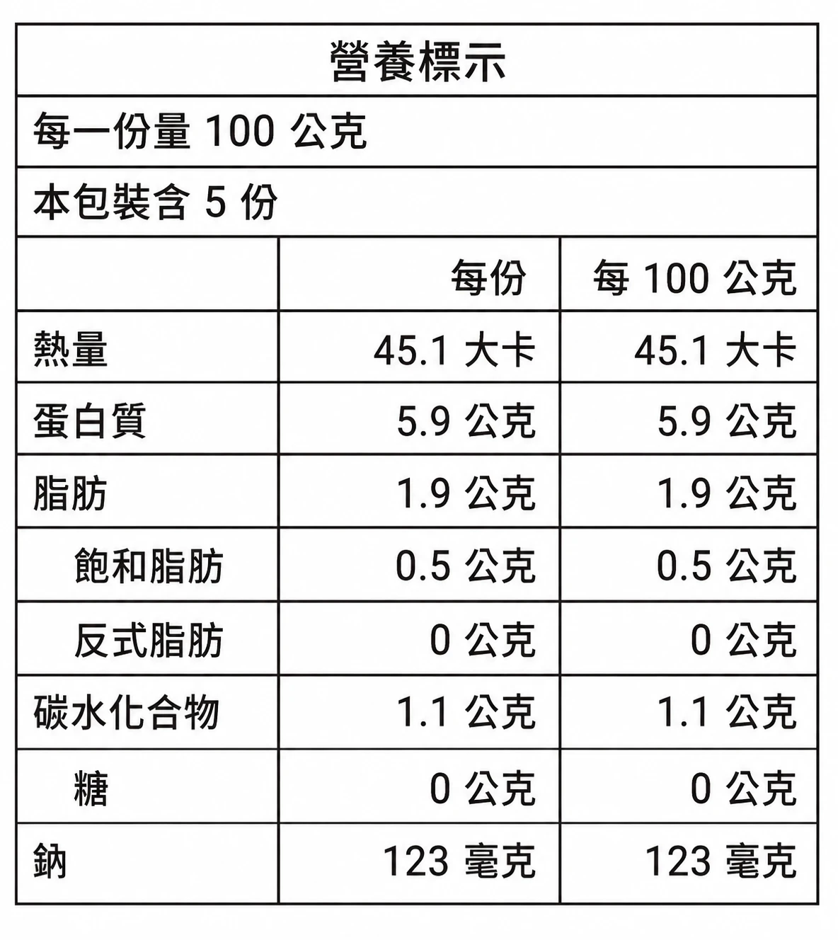 蒜頭雞湯 500ml