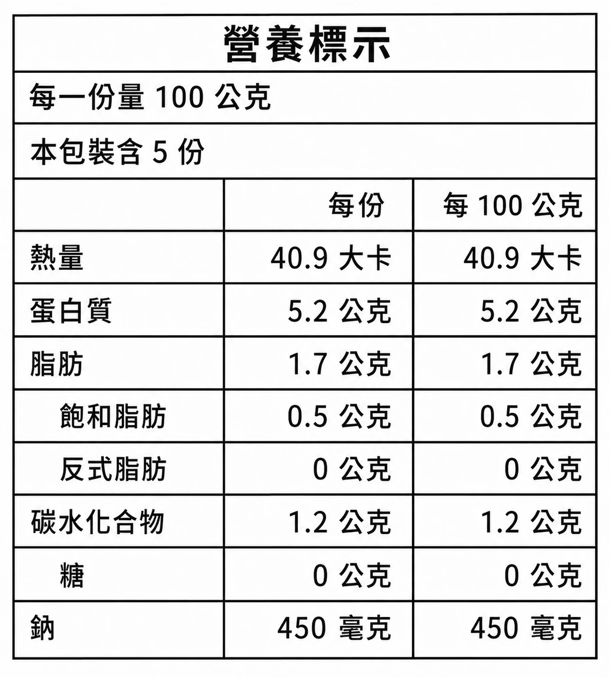 筍絲白胡椒雞湯 500ml