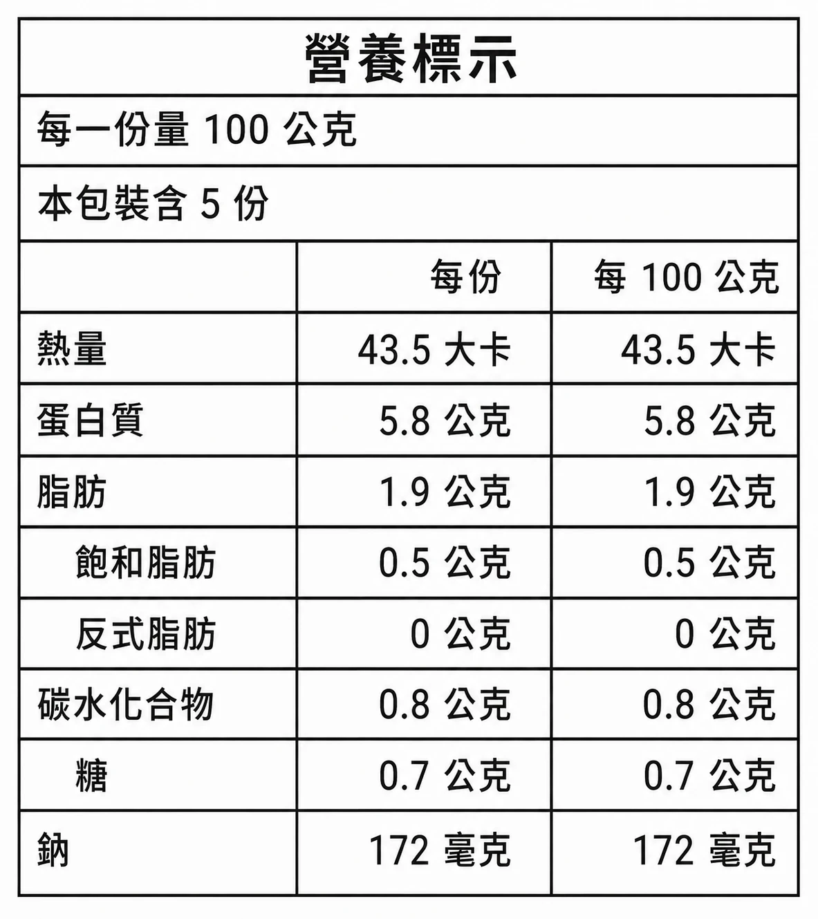 香菇雞湯 500ml