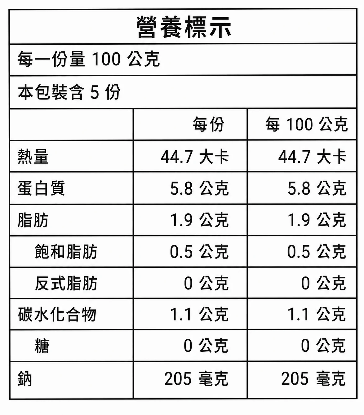剝皮辣椒雞湯 500ml