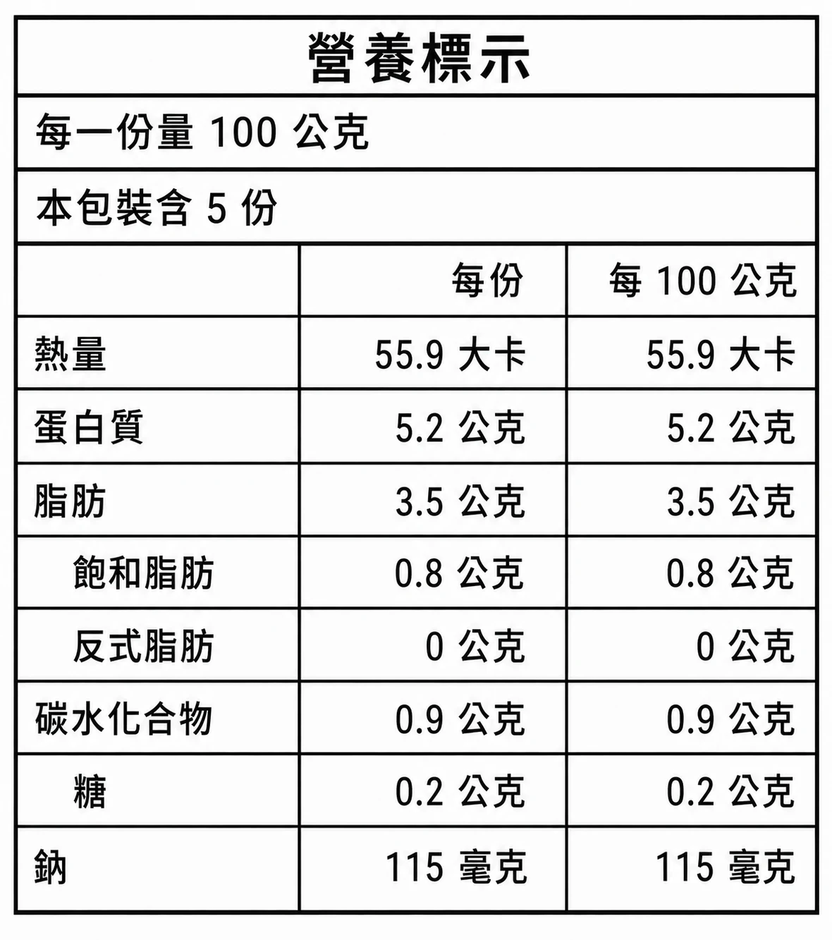 麻油雞湯 500ml