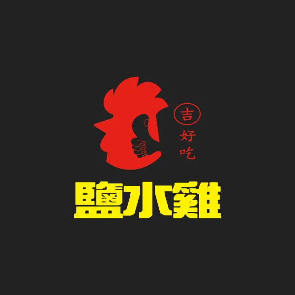 範例