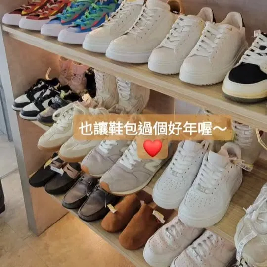 鳳山建國總店/高雄洗鞋加盟,鳳山洗鞋加盟,三民區洗鞋加盟