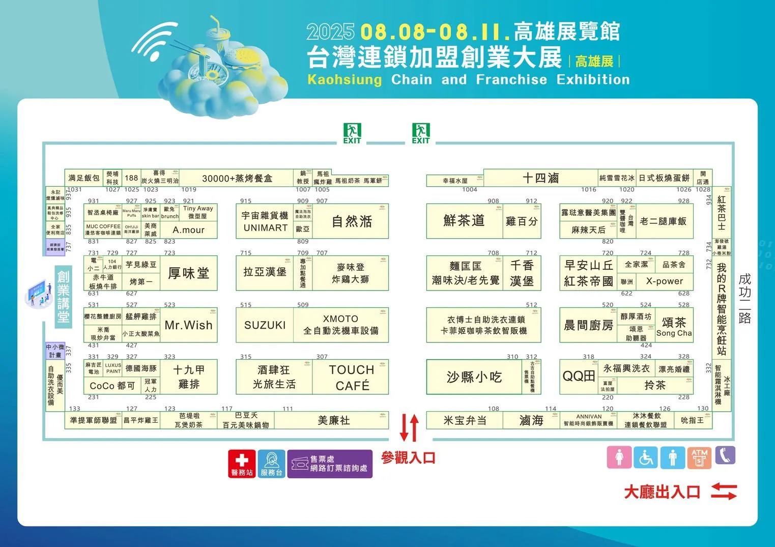 真典開放加盟啦 | 台南修包包 | 台南修包包推薦 | 新營修包包 | 新營修包包推薦
