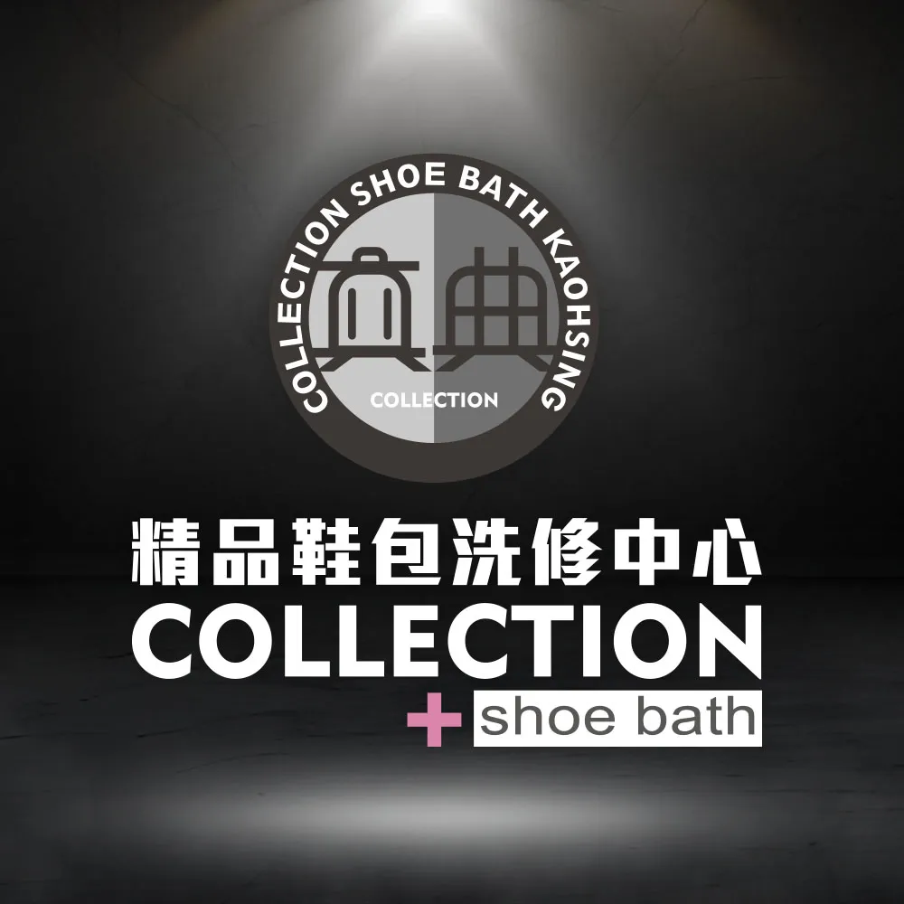精品包