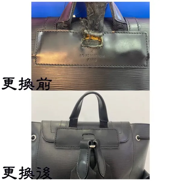 更換提把