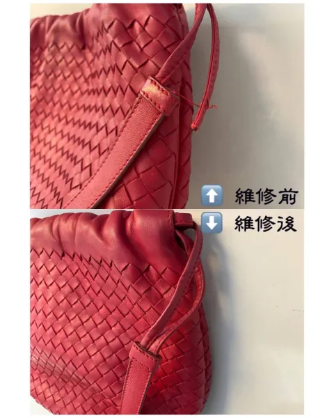 維修處理