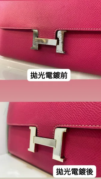 拋光電鍍