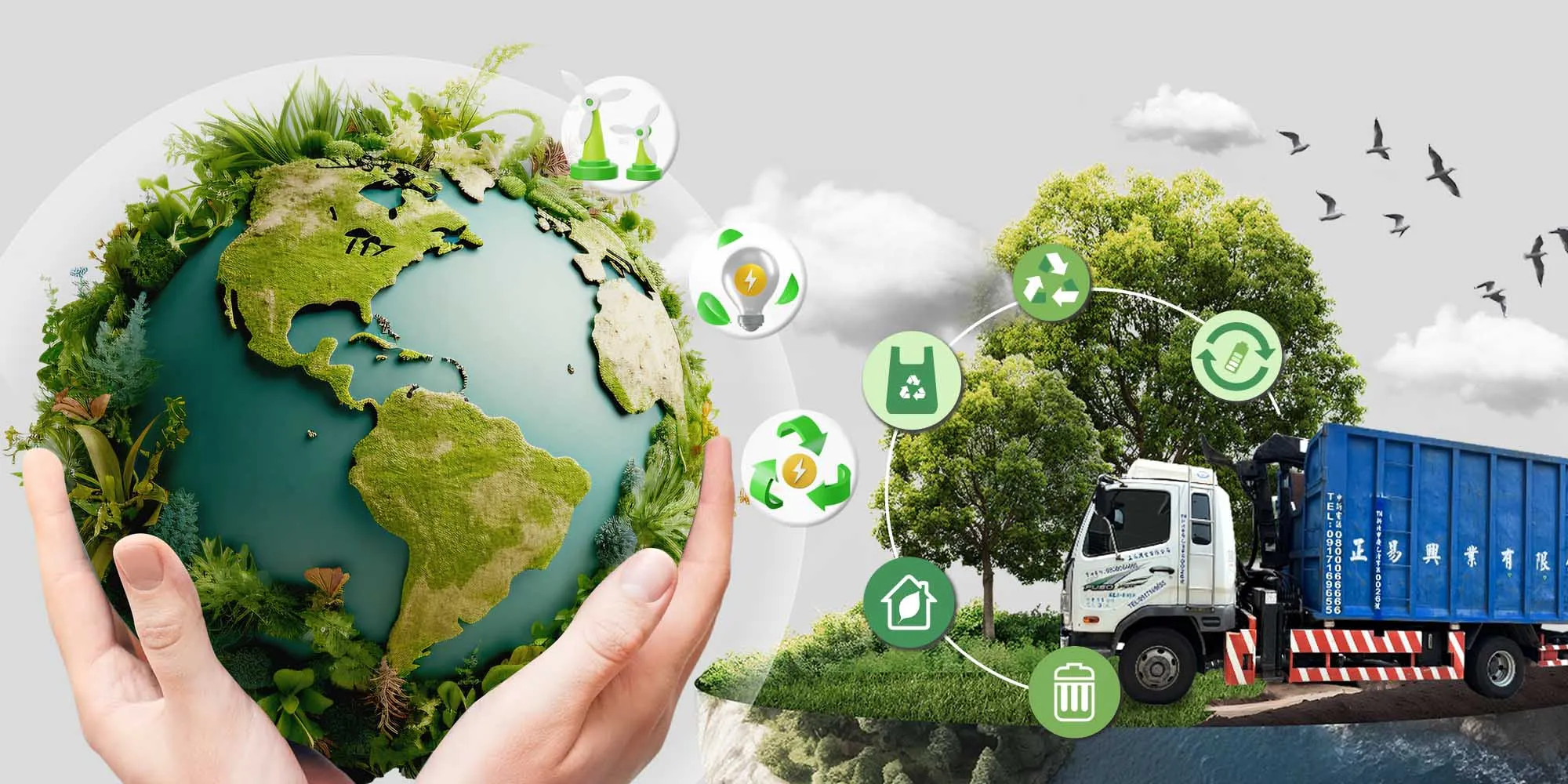 正易資源回收-廢棄物清運,大型廢棄物清運,台北廢棄物清運,五股大型廢棄物清運